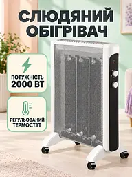 Обігрівач електричний слюдяний 2000 Вт безшумний з термостатом і захистом від перекидання (52836218) - мініатюра 2