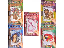 Набір для творчості Вишивка хрестиком, Danko Toys