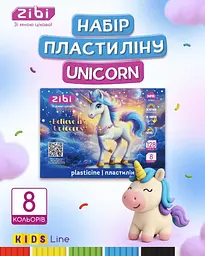 Пластилін ZiBi Kids Line Unicorn 8 кольорів 128 г (ZB.6280) - мініатюра 3