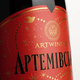 Вино Artwinery Артемівське Мрія ординарне столове червоне напівсолодке 0.75 л - мініатюра 5