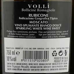Ігристе вино Volli Rubicone Moscato Bianco Dolce, біле, напівсолодке, 10%, 0,75 л - мініатюра 3
