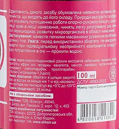 Лосьйон-розтирка Elixir Сабельник розігріваючий 100 мл - мініатюра 2