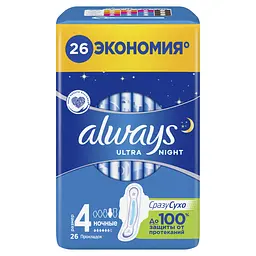 Прокладки гігієнічні Always Ultra Night з ароматом 26 шт. - мініатюра 3