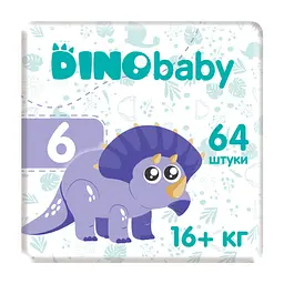 Набір підгузків Dino Baby 6 (16+ кг) 64 шт. (2 упаковки по 32 шт.)