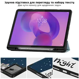 Чохол до планшета BeCover Flexible TPU Mate Lenovo Idea Tab / K11 (2nd Gen) TB336 / Xiaoxin Pad (2025) 11" Good Night (715637) - мініатюра 6