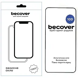 Скло захисне BeCover Nothing Phone (2) 10D Black (711817)