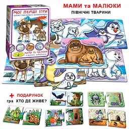 Дитяча розвиваюча гра Мами і малюки 81121 Північні тварини - мініатюра 10
