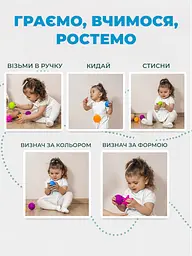Набір тактильних сенсорних м'ячиків для немовлят MegaZayka масажні дитячі кульки іграшки для купання Монтесори сенсорні - мініатюра 4