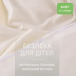 Дитяча постільна білизна MIRSON BABY Poplin Edition Unicorn Milky Whiteсм 110х160см (2200013086123) - мініатюра 6