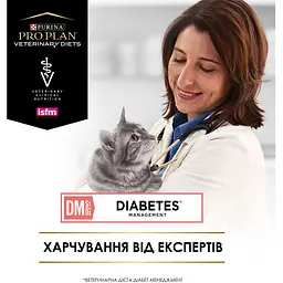 Вологий корм для котів Purina Pro Plan Veterinary Diets DM ST/OX Diabetes Managment 195 г - мініатюра 7