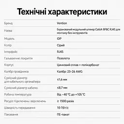 Екранований мережевий штекер Vention 10 шт. конектор RJ45 8P8C Cat6A FTP для мереж 10 Гбіт/с монтаж без обтискних кліщів для жил 23–26 AWG для кабелю діаметром до 8,7 мм організатор для проводів діаметром до 1,6 мм багаторазове використання схеми T568A і T568B фіксація кабелю стопорною гайкою позолочені контакти сірий (IDPH0-10) - мініатюра 2