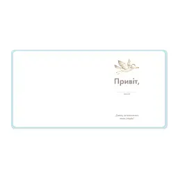 Дитячий фотоальбом «Дракончик» - мініатюра 3