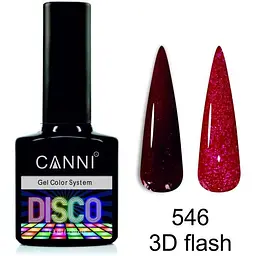 Світловідбиваючий гель-лак Canni Disco 3D flash №546 бордо 7.3 мл - мініатюра 2
