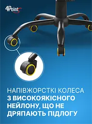 Геймерське крісло 4Points TEMPO з металевою основою - мініатюра 8