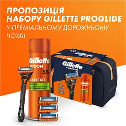 Подарунковий набір для чоловіків Gillette Fusion5: бритва + змінні катріджі 4 шт. + гель для гоління 200 мл + дорожня косметичка - мініатюра 9