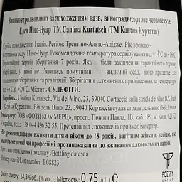 Вино Kurtatsch Glen Pinot Nero Riserva, 14,5%, 0,75 л (795927) - мініатюра 5
