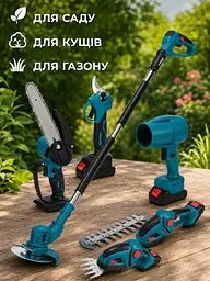 Акумуляторний садовий набір 6 в 1 із секатором, пилою, тримером і кущорізом (49676051) - мініатюра 4