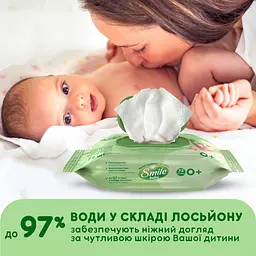 Вологі серветки Smile Baby з екстрактом ромашки і алое 72 шт. - мініатюра 4