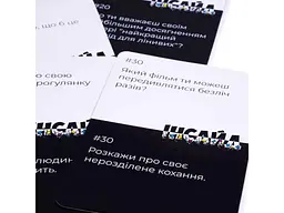 Гра настільна VLADI TOYS Інсайд розважальна VT5903-03 - мініатюра 4