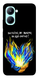 Чохол Demsky У боротьбі для Realme C33