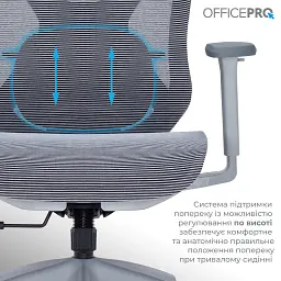 Офісне крісло OfficePro Atlas OC630G-DG-DG (OC630-G-DG-DG) - мініатюра 10