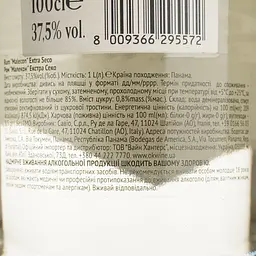 Ром Malecon Extra Seco 37.5% 1 л - мініатюра 4