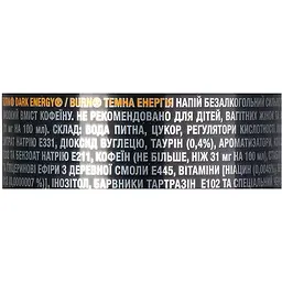 Енергетичний безалкогольний напій Burn Dark Energy 250 мл - мініатюра 7