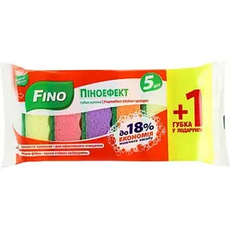 Губки кухонні Fino 6шт Піноефект хвил