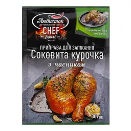 Приправа для запікання Любисток Соковита курочка з часником, 30 г (681636) - мініатюра 2