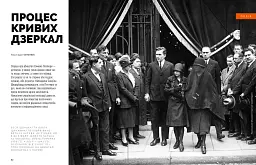 Журнал Локальна історія №4/23 - мініатюра 4
