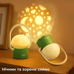 Ліхтарик-нічник Mideer Гриб (MD2310) - мініатюра 5
