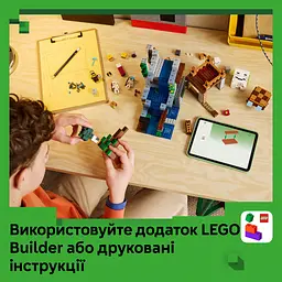 Конструктор LEGO Minecraft Станція ґастів (21597) - мініатюра 14