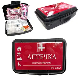 Аптечка автомобільна АМА-1 до 9 чоловік Пластиковий бокс міні First AID Kit
