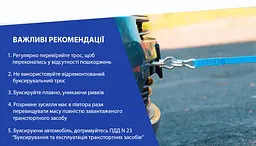 Трос буксирувальний Vitol 5 т 5 м 50 мм з металевими гаками Білий (ТР-109-8-1) - мініатюра 4
