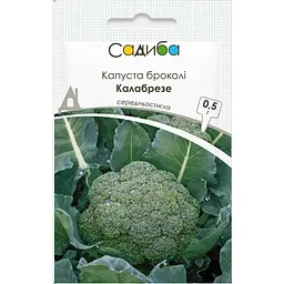 Насіння Садиба Капуста броколі Калабрезе 0.5 г (000024100)