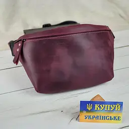 Жіноча шкіряна сумка на пояс бананка GS бордова (РОБ 001 бор) 26 см