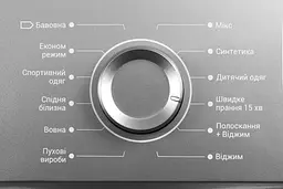 Пральна машина Ardesto з фронтальним завантаженням WMS-6109DG, 6кг, 1000, A++, 45см, Дисплей, Сірий (WMS-6109DG) - мініатюра 4