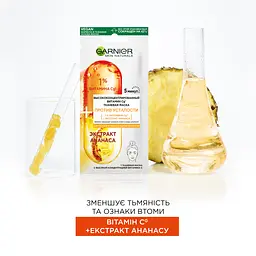 Тканинна маска для обличчя Garnier Skin Naturals Проти втоми, 15 г (C6489200) - мініатюра 3