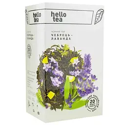 Чорний чай Hello Tea чебрець-лаванда 20 пакетиків (4820230480023)