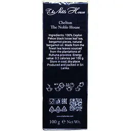 Чай чорний Chelton The Noble House Super Pekoe з бергамотом, 100 г (890807) - мініатюра 4