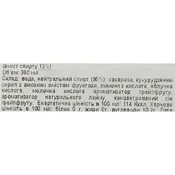 Соджу Jinro Grapefruit Soju 13% 0.36 л (854450) - мініатюра 6
