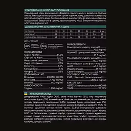 Сухий корм для кішок Savory Kitten Chicken with Fresh Turkey 2 кг (4820232630143) - мініатюра 3