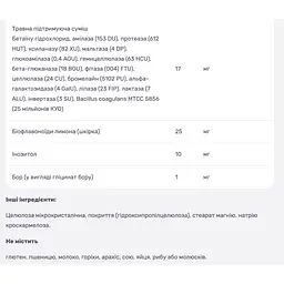 Мультивітаміни Rainbow Light Active Adult 50+, 30 таблеток - мініатюра 5