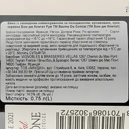 Вино Baume du Comtat Rouge AOP Cotes du Rhone, червоне, сухе, 0,75 л - мініатюра 3
