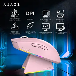 Миша Ajazz AJ139 V2 MC Wireless/Bluetooth/USB Pink Charging Dock (AJ139-V2-MC-Pink) - мініатюра 12