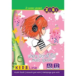 Нотний зошит ZiBi KIDS Line А5 12 аркушів 1 шт. (ZB.1095) - мініатюра 3