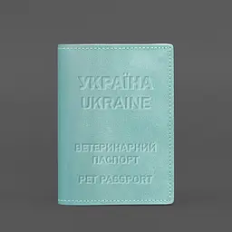 Шкіряна обкладинка на ветеринарний паспорт 2.0 бірюзова - мініатюра 4