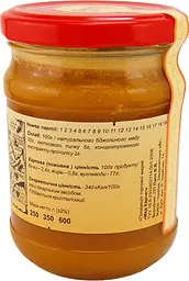 Кротон (базовий) 350грам Мед Карпат - мініатюра 2