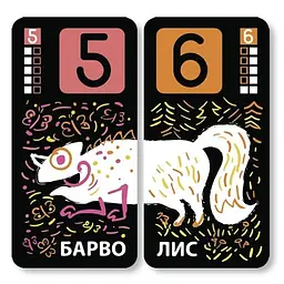 Настільна навчальна гра Чудозвірі Мальви 360098, 38 карток - мініатюра 4