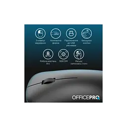 Мишка OfficePro M225B Silent Click Wireless Black (M225B) - мініатюра 9